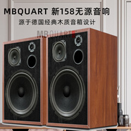 MB Quart德國歌德158S發(fā)燒HIFI級8寸三分頻無源音箱音響監(jiān)聽音樂家庭影院