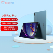 聯(lián)想平板小新Pad Pro 11.5英寸 6GB+128GB WIFI 暗夜極光