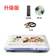 埠帝 DVP-2000dvd播放机家用VCD影碟机EVD高清光碟CD播放器 套餐1 官方标配