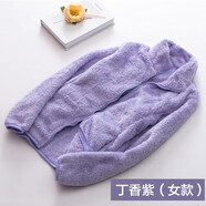 蕉下檸檬雙面珊瑚絨外套情侶款毛絨開衫柔軟舒適居家服休閑加厚保暖抓絨衣 808丁香紫-女 S