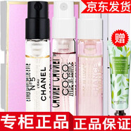 香奈兒5號香水女士小樣coco小姐邂逅小樣套裝 五號+粉邂逅+可可小姐香水小樣