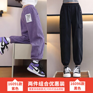 小豬彼特兒童褲子秋裝2025新款女童運動褲外穿衛(wèi)褲春秋女大童燈芯絨休閑褲 16091紫色+16096黑色 春秋組合 130 cm