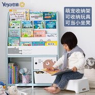 也雅兒童書架 繪本架玩具收納架簡易門口鞋架子置物架鞋柜塑料不生銹 兒童書架 【6層 +1兩用凳】