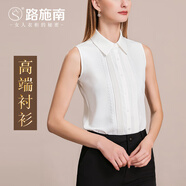 路施南高檔無袖襯衫女春秋季新款修身職業(yè)襯衣雪紡衫設(shè)計感時尚打底衫 米白 CW0085A M