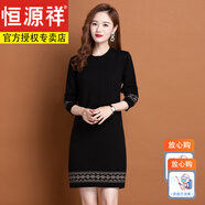 恒源祥女裝低領(lǐng)針織連衣裙女毛衣女士中長款洋氣2021年新款秋冬季圓領(lǐng)配大風(fēng)衣打底衫簡 黑色 恒源祥  L
