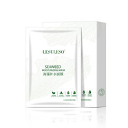 麗素麗速積雪草面膜滋潤補水保濕 修護貼淡化細紋改善泛紅敏感肌可用 蝦青素傳明酸燈泡肌面膜10盒