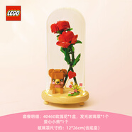 樂(lè)高（LEGO）玫瑰花40460花束拼搭女孩拼裝玩具生日家居飾品生日禮物 玫瑰花愛(ài)心熊套裝