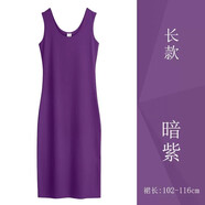 NPZ 2025夏季長裙修身吊帶背心中長裙內搭打底連衣裙女韓版無袖裙子 長款-暗紫 4XL (135-155斤)