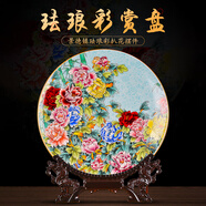 嵐景閣景德鎮陶瓷器坐盤(pán)琺瑯彩牡丹花陶瓷盤(pán)擺件工藝品客廳博古架裝飾盤(pán) 琺瑯彩藍底《花開(kāi)富貴》 26cm