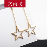 文雨飛 韓版氣質(zhì)滿鉆五角星吊墜流蘇耳環(huán)潮人長(zhǎng)款鋼針耳釘耳飾品女 金色