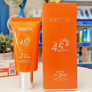 伊貝詩清爽隔離防曬乳50倍室外隔離紫.外線防曬霜45倍 45倍