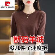 皮爾卡丹（pierre cardin）羊,毛衫女圓領(lǐng)短袖羊,絨衫春秋新款毛衣薄款夏季半袖寬松打底針織 【咖啡】圓,領(lǐng)短,袖 XXL碼【135-155斤】