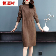 恒源祥羊毛連衣裙女2025秋冬季新款半高領(lǐng)羊毛毛衣裙子寬松針織打底裙 深駝色 L 110-120斤