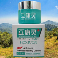 恒雪倩痘清靈凈痘戰(zhàn)痘三合一豆康系列套裝黑頭粉刺洗面奶凈痘膏精華益膚 豆康靈益膚霜