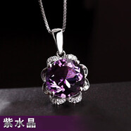 奈維斯汀品牌黃水晶項鏈女吊墜新款時尚高級感氣質(zhì)鎖骨鏈輕奢閨蜜生日禮 紫水晶項鏈