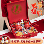 菲愛結(jié)婚禮物新婚禮物送新人送新娘訂婚禮物送閨蜜朋友杯子陪嫁用品 【要幸福鴨】13件套禮盒+擺件鴨