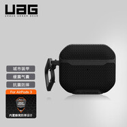 UAG適用于蘋果airpods3防摔第三代保護(hù)套耳機(jī)殼掛繩孔2022款 蘋果 AirPods 3尼龍黑