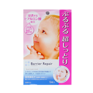 繽若詩（Bifesta）日本本土版Mandom曼丹嬰兒肌面膜 玻尿酸補水高保濕緊致女 5片 玻尿酸補水-粉色