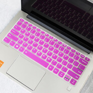 聯(lián)想筆記本電腦鍵盤(pán)保護膜超薄高透TPU鍵盤(pán)膜透明凸凹 半透紫色 小新潮7000 13.3英寸