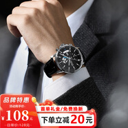 路易爵倫瑞士認(rèn)證手表男款商務(wù)潮流腕表 銀黑皮帶/瑞士機(jī)芯/禮盒包裝