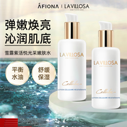 雪露紫（LaVillosa）瑞士進(jìn)口活悅光采嫩膚水精華爽膚水緊致濕敷水舒緩補水保濕柔膚水 活悅光采嫩膚水 150ml