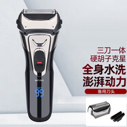 君派（GENPAI）往復式剃須刀電動(dòng)刮胡刀智能數顯全身水洗胡須刀充電式三刀頭男士剃胡刀 數顯605單機+備用刀頭