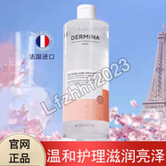 歐敏膚正品直銷(xiāo)化妝品護(hù)膚品單品套裝 舒安特護(hù)潔膚水500ml卸妝