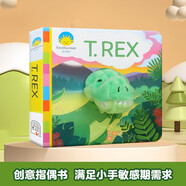 【進口原版】我是霸王龍 I am a T Rex  原版書早教認知手偶洞洞書英語啟蒙外版書[0-2歲]  小學(xué)教輔