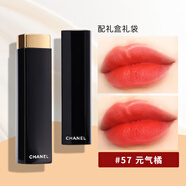 香奈兒（Chanel）炫亮魅力絲絨口紅唇膏送女朋友女友閨蜜老婆愛人生日禮物女禮盒 57號 元氣橘 配送禮盒禮袋