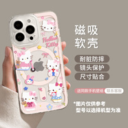 梁慕適用于蘋果16手機殼15新款16pro創(chuàng)意14可愛HelloKitty12女mini磁吸軟殼max全包鏡頭13套iPhone16pr 滑板Kitty磁吸軟殼鏡頭保護 iPhone6sPlus