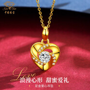 中國(guó)珠寶生日紀(jì)念禮物 黃金項(xiàng)鏈女款999足金愛心鑲鋯吊墜送女友送老婆