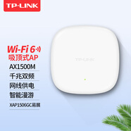普聯(lián)（TP-LINK） 無(wú)線(xiàn)吸頂AP路由器吸頂壁掛大功率wifi覆蓋企業(yè)級商用辦公百兆千兆5G雙頻/wifi6/WiFi7高速2.5G選 TL-XAP1506GC-PoE/DC易展版 標準配置