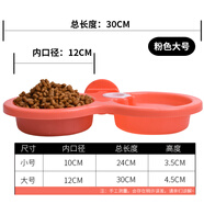 養只寵物寵物懸掛式雙碗掛籠子固定式狗碗貓碗狗食盆兔子用水碗貓食碗雙碗 【粉色大號】 影棚拍攝顏色與圖片有差異請諒解