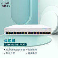 思科（CISCO）交換機(jī) 16口千兆交換機(jī) CBS110-16T-CN 千兆網(wǎng)絡(luò)以太網(wǎng)交換機(jī)