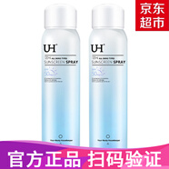 UH防曬噴霧紅石榴美白隔離防曬霜戶外軍訓男女可用防護噴霧 UH防曬噴霧2支（全新升級）
