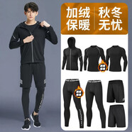 贏虎（YINGHU）運(yùn)動套裝跑步加絨男士速干衣秋冬季保暖健身服男訓(xùn)練緊身服高彈 7件套加絨-A款 3XL【160-190】斤
