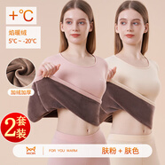 貓人（MiiOW）保暖內(nèi)衣女 超柔親膚加絨加厚 修身女士秋衣秋褲套裝 美體線衣線 膚粉+膚色【第3代超柔密絨】 M 80-100斤
