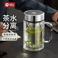 茶馬仕雙層玻璃杯帶把手辦公泡茶杯男女士大容量水杯禮盒裝團購定制杯子