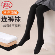 浪莎兒童連褲襪女童打底褲春秋季薄絨白色練功專用學(xué)生舞蹈襪