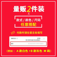 棉致短袖T恤男春季新款休閑男裝透氣圓領(lǐng)打底衫寬松百搭男士體恤上衣 【短袖+短袖】?jī)杉b自由搭配 M （建議95-105斤）