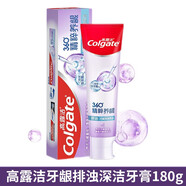 高露潔360°備長(cháng)炭深潔牙膏冬青薄荷香型精粹養齦牙齦凈澈牙齦護理清新口氣12小時(shí)長(cháng)效保護 360精粹養齦深潔180g