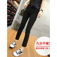 【特價(jià)撿漏】高檔輕奢品牌小直筒顯瘦八分小個(gè)子牛仔褲女士煙管褲彈力修身外穿七分韓版褲子 黑色9分(不破洞)收藏關(guān)注送禮 29建議109-118斤