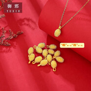 御邪 黃金榴蓮吊墜 999足金5D硬金吊墜新年禮物榴蓮?fù)垫i骨鏈 黃金榴蓮吊墜約0.3g±0.02（不含鏈）