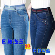 邦菲爾 新款高腰彈力牛仔褲女直筒寬松松緊腰胖春秋季大長(cháng)褲mm碼顯瘦 E款淺藍送C款深藍【共2件】 長(cháng)褲 27 碼(85斤-97斤)