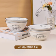 ARST雅誠德釉下彩餐具北歐風(fēng)格幸福一家人系列碗匙盤(pán)碗碟套裝洗碗機家用飯碗 6.25