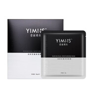 壹面湖水（YIMHS）一面湖水面膜補水保濕嫩膚 潤妍保濕面膜5片 一盒裝