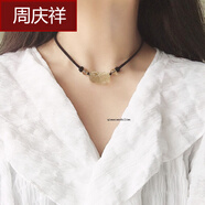 周慶祥  黃水晶貔貅項(xiàng)鏈女鎖骨鏈夏季新款網(wǎng)紅小眾吊墜女生生日七夕禮物