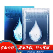 滋美肌佳迷面膜玻尿酸凝駐顏蝸牛原液蠶絲補水新老包裝隨機發(fā) 白色玻尿酸雙重補水/1盒6片新款