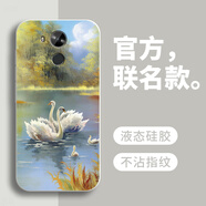 戀思適用華為mate8手機殼nxt一al10保護套nxtal液態(tài)硅膠m8全包防摔mt新款meta外殼mete美特meite魅特八 【油畫(huà)天鵝】圖案白+送9D膜 華為 Mate 8