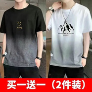 佐尚鳥短袖t恤男夏季新款冰絲短袖男潮牌港風(fēng)半袖上衣男體恤 笑臉黑色+大山白色 XL -建議110-130斤左右